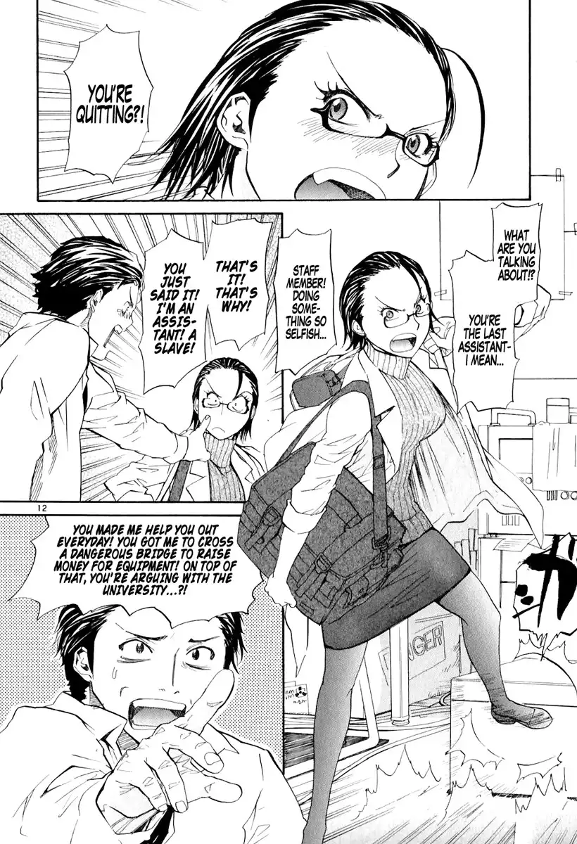 Kamisama Dolls Chapter 4 12